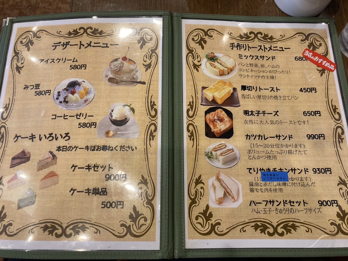 Cafe de Colombia menu board