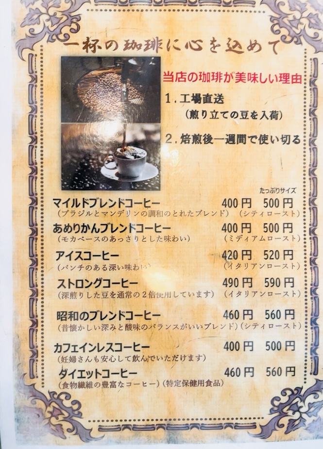 Cafe de Colombia menu board