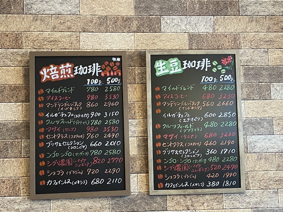 Cafe de Colombia menu board