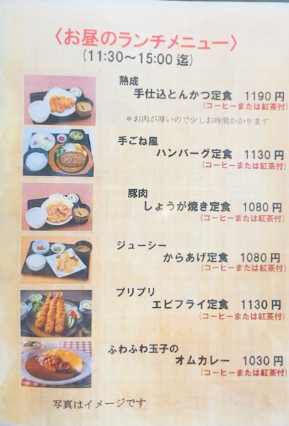 Cafe de Colombia menu board
