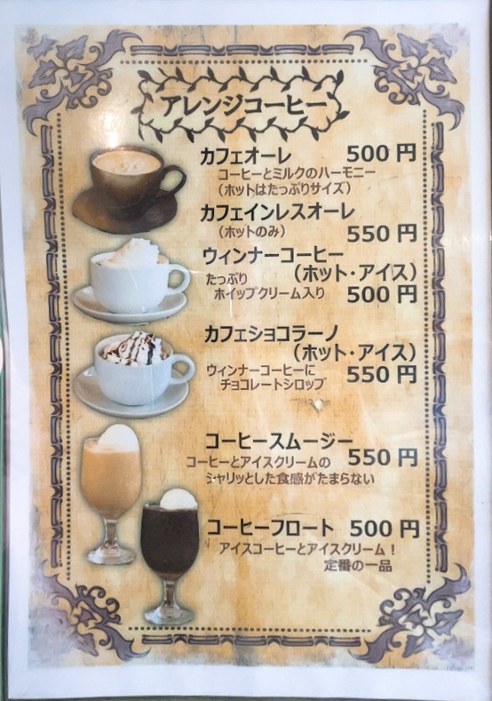 Cafe de Colombia menu board