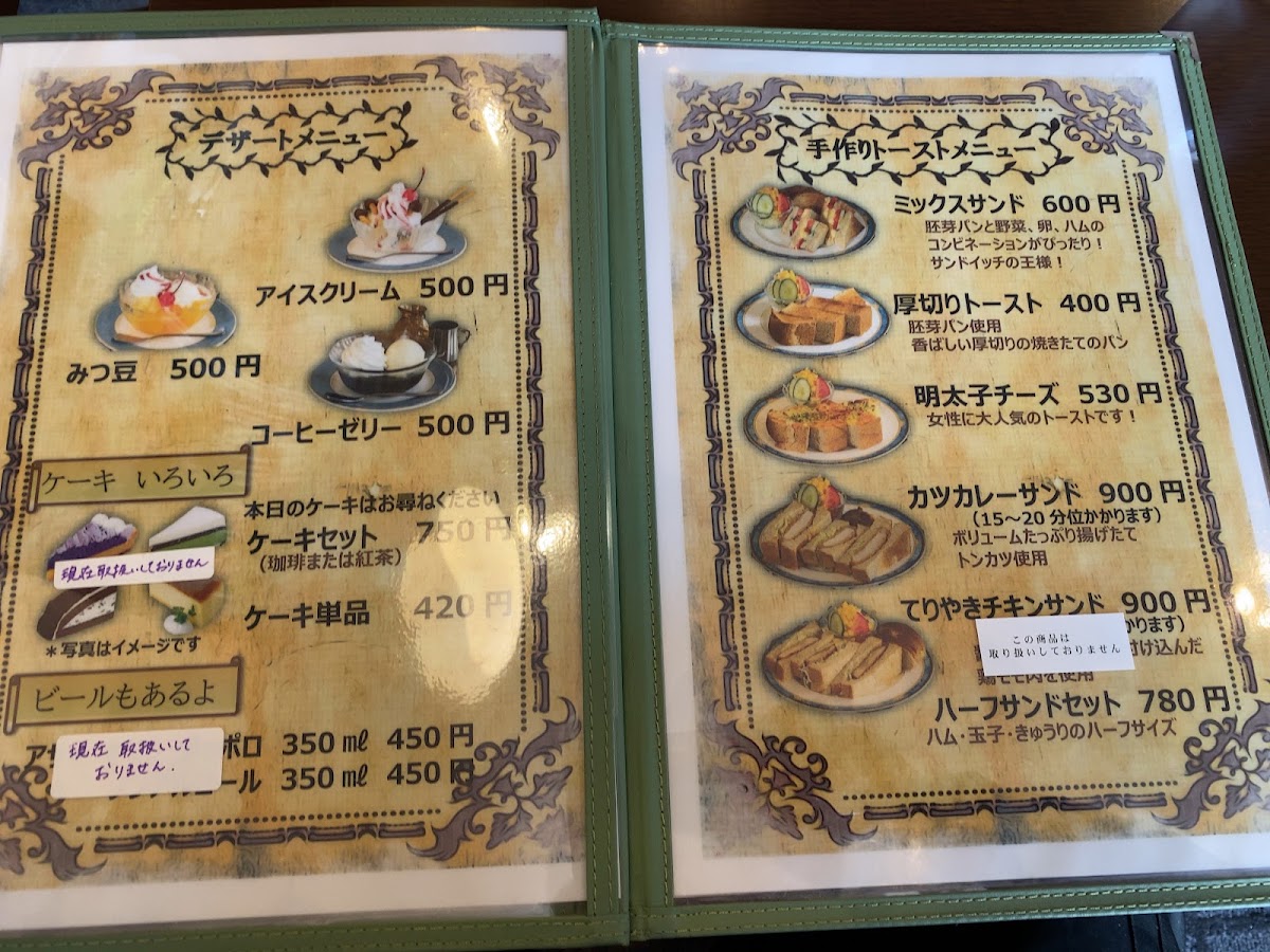 Cafe de Colombia menu board