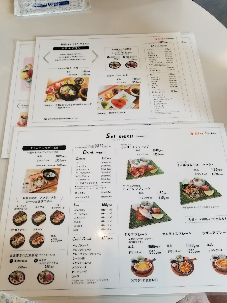 hikari kitchen menu board