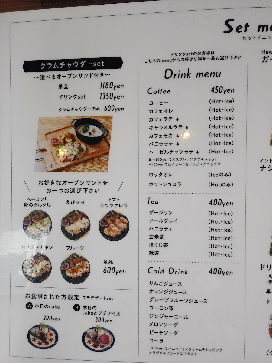 hikari kitchen menu board