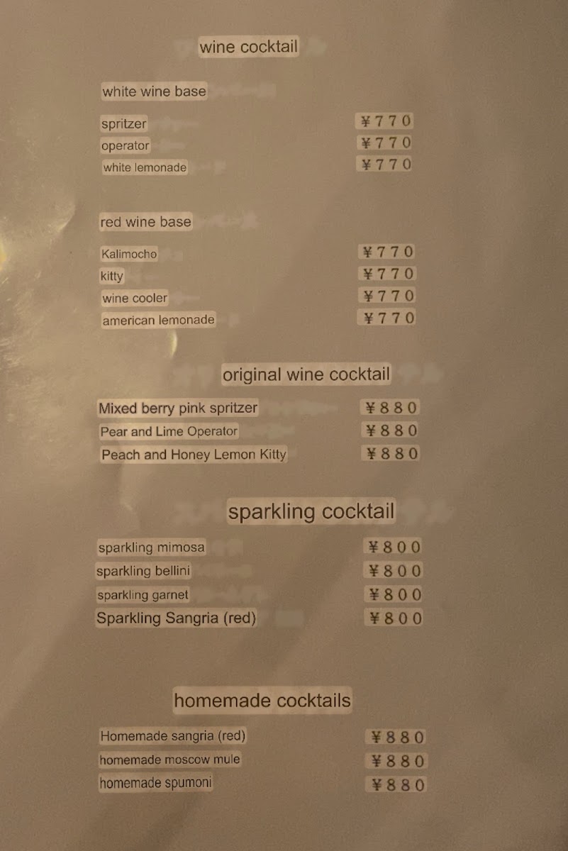 cafe＆bar EGOTO menu board