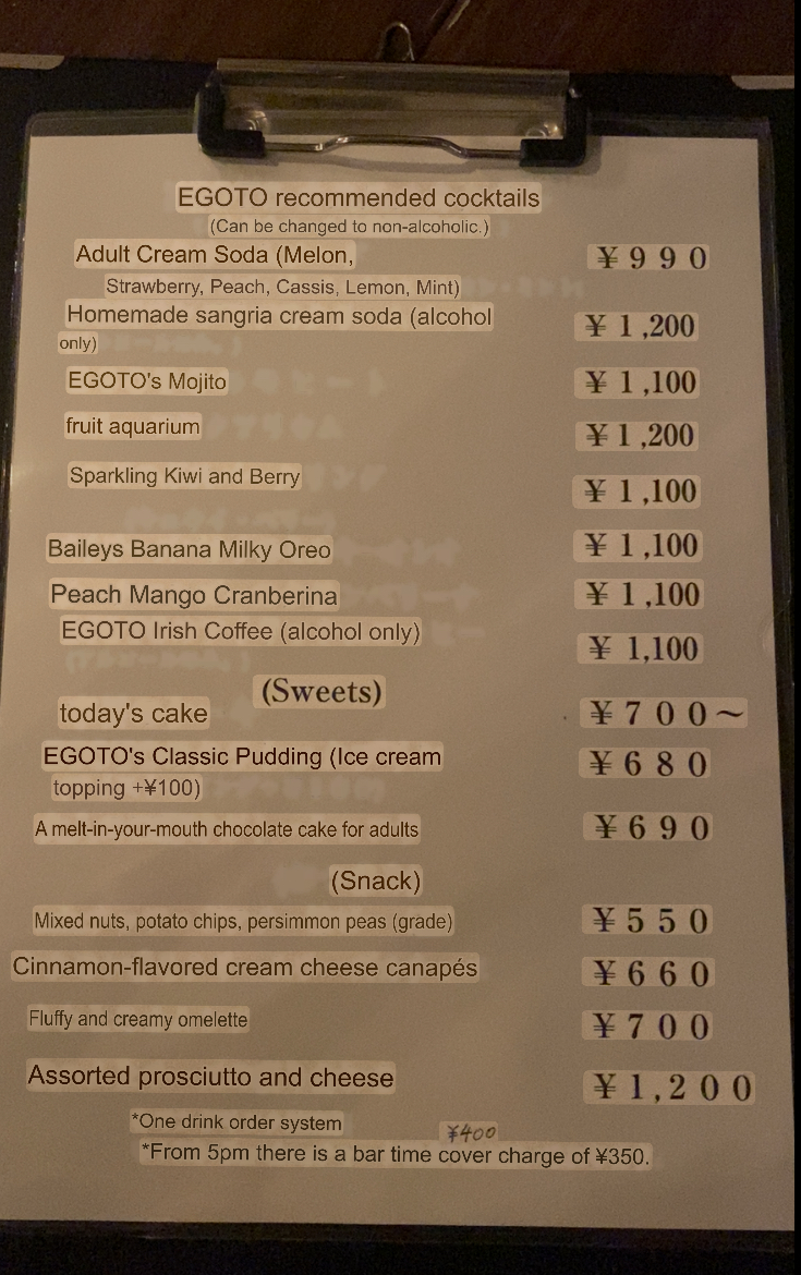 cafe＆bar EGOTO menu board