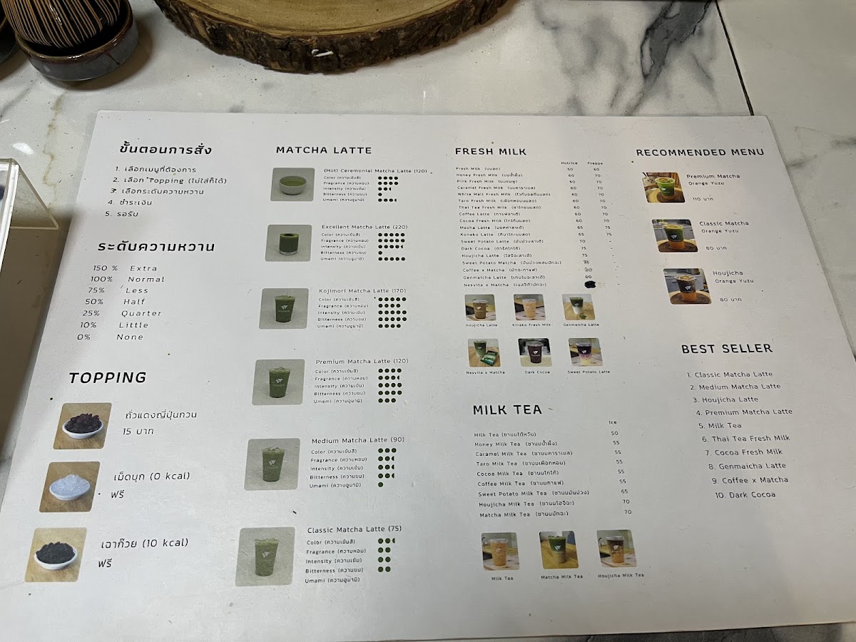 Kojimori Matcha menu board
