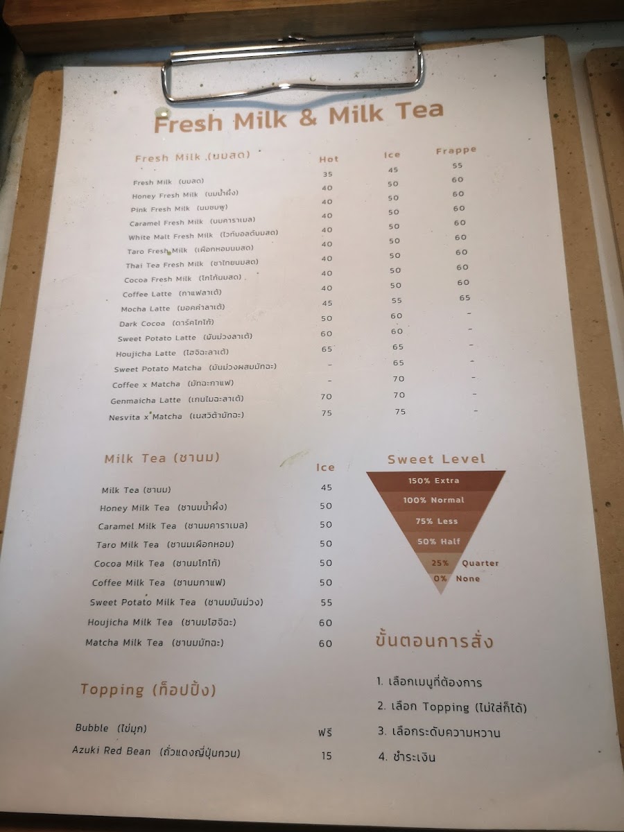 Kojimori Matcha menu board