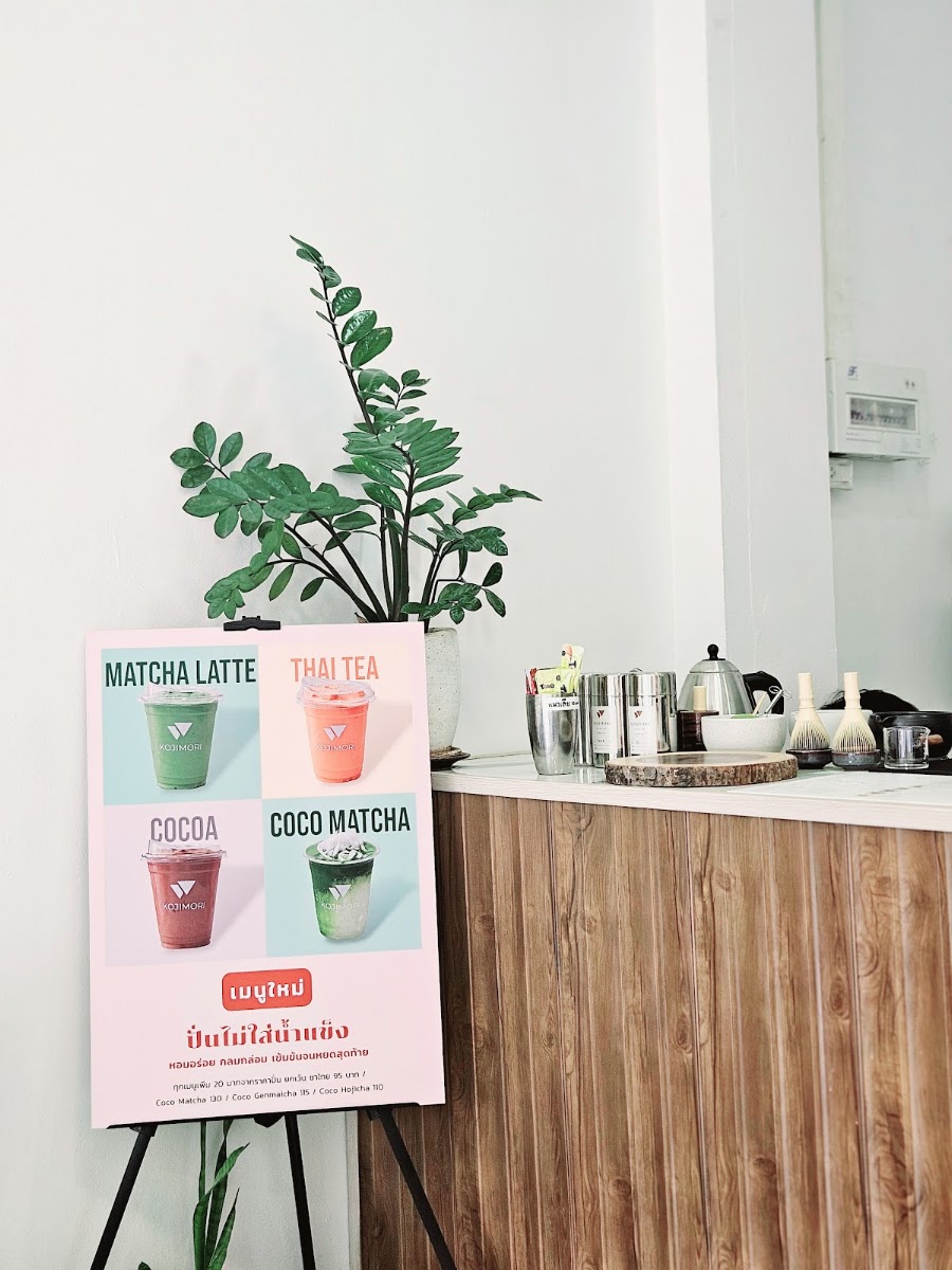 Kojimori Matcha menu board