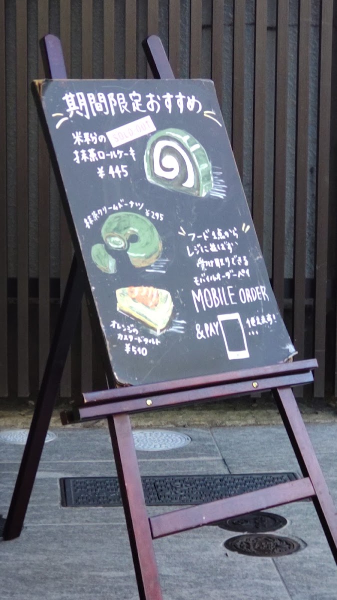 Starbucks Coffee - Chitose-Karasuyama menu board