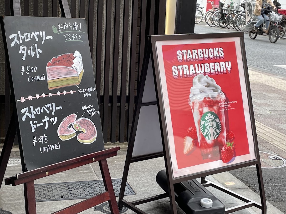 Starbucks Coffee - Chitose-Karasuyama menu board
