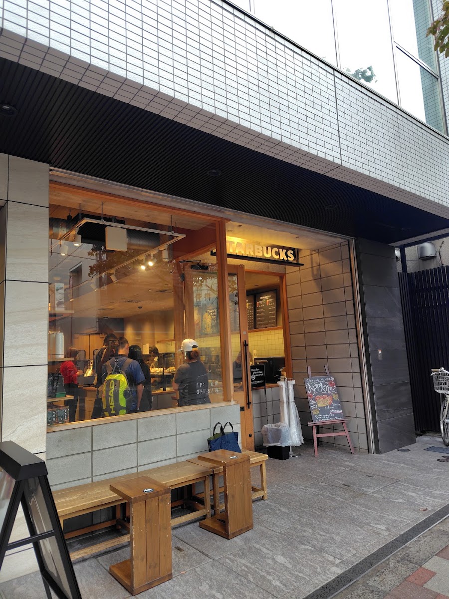 Starbucks Coffee - Chitose-Karasuyama