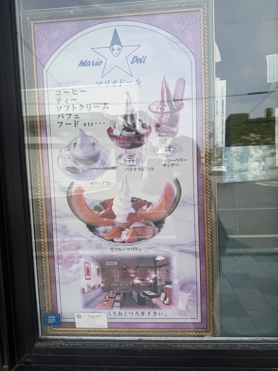 Mario doll menu board