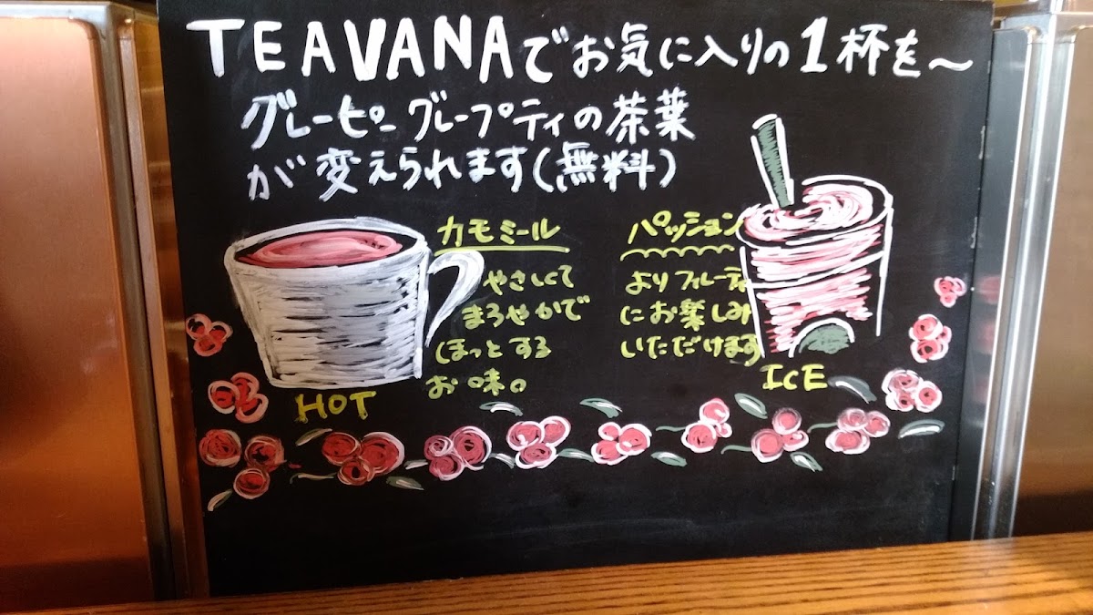 Starbucks Coffee - Aeon Mall Chiba New Town menu board