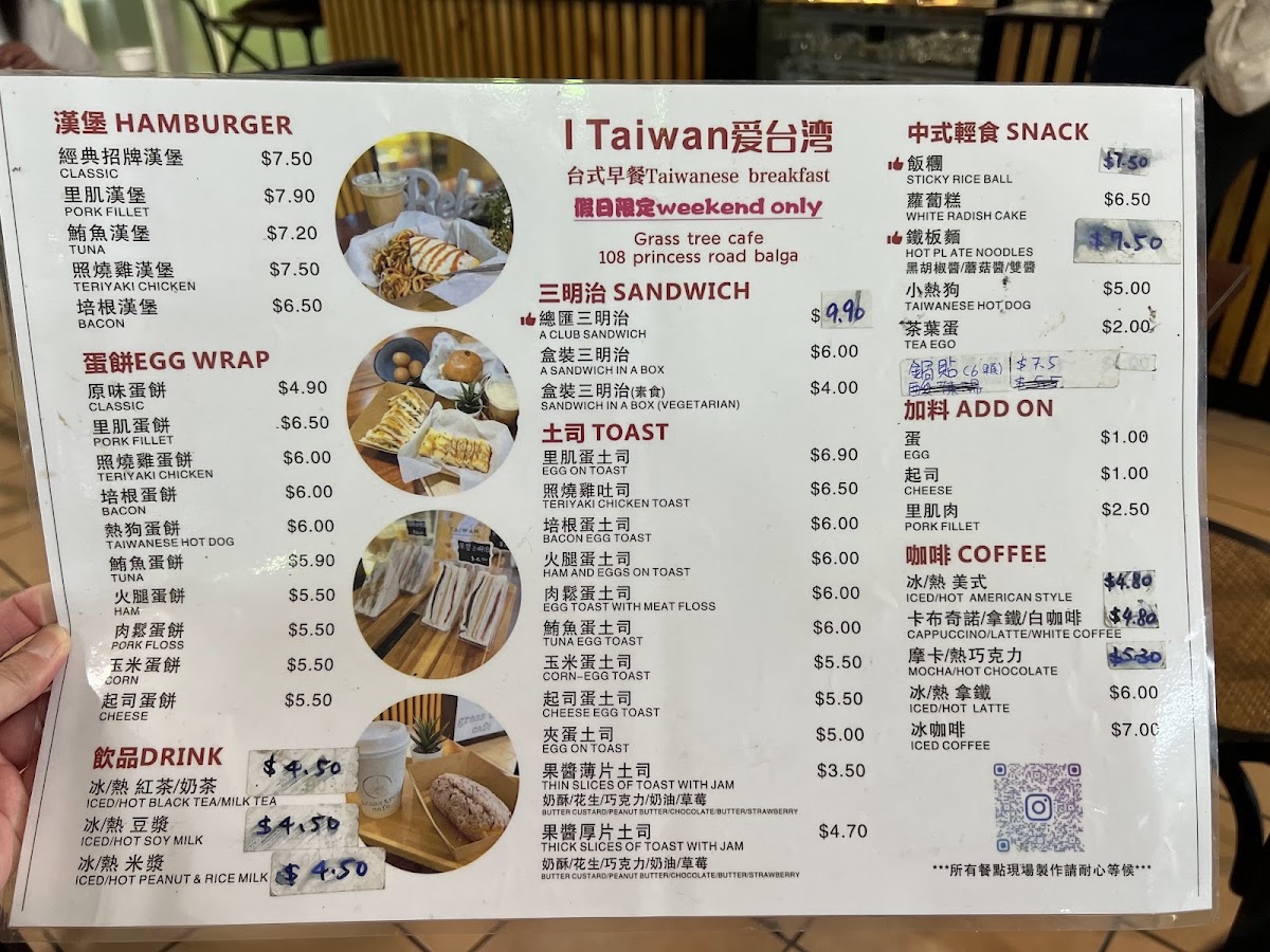 Grass Tree Cafe menu board