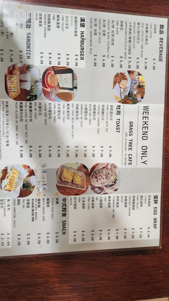Grass Tree Cafe menu board