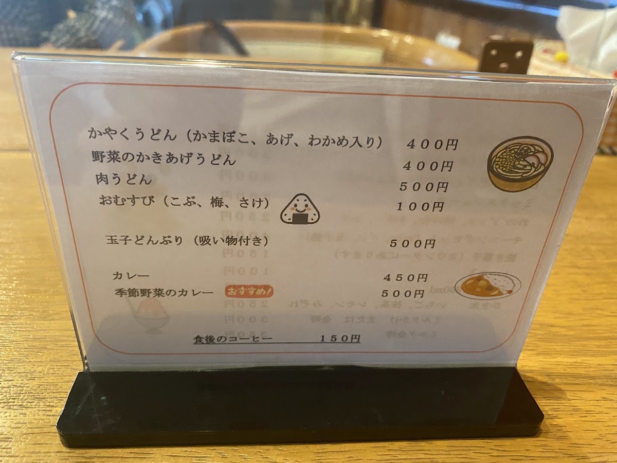 Sun Sun Garden menu board