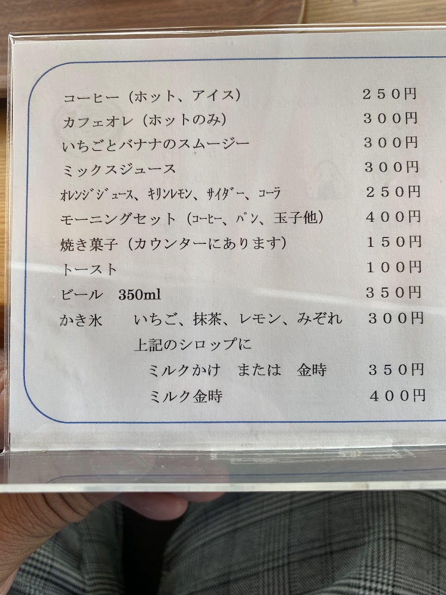 Sun Sun Garden menu board