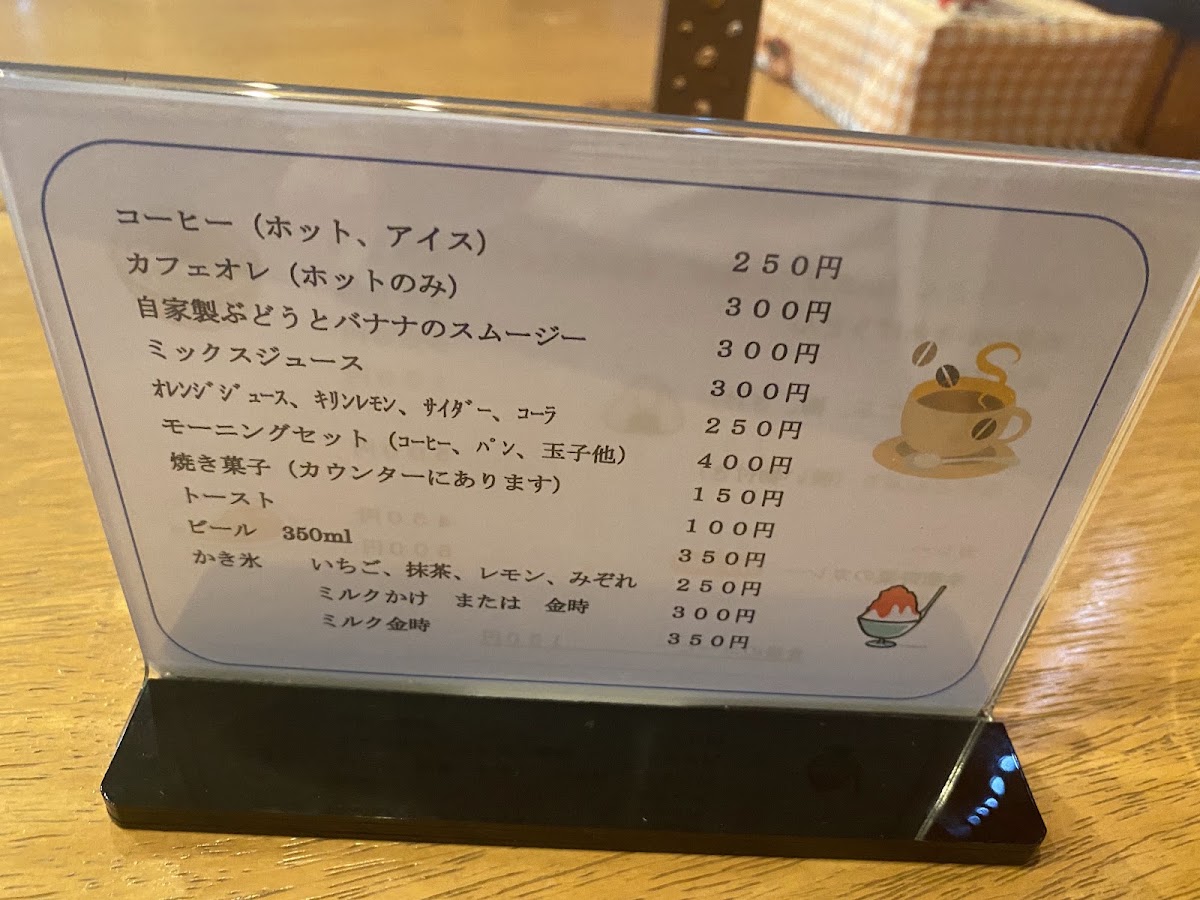 Sun Sun Garden menu board