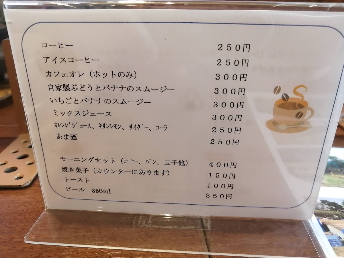 Sun Sun Garden menu board