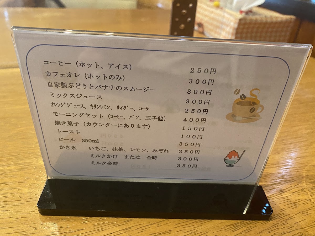Sun Sun Garden menu board