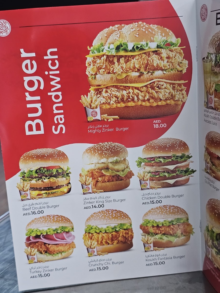Kokh Al Shay Jurf menu board