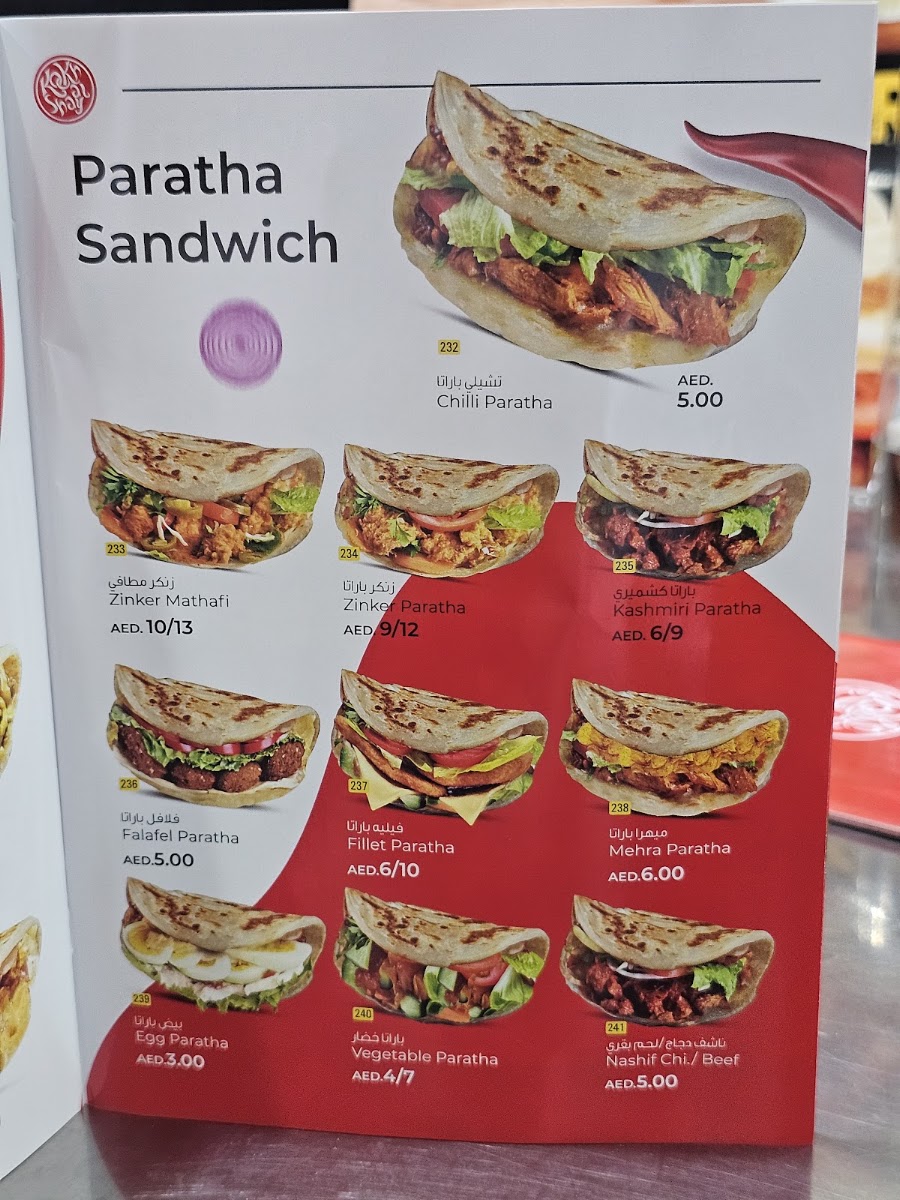 Kokh Al Shay Jurf menu board