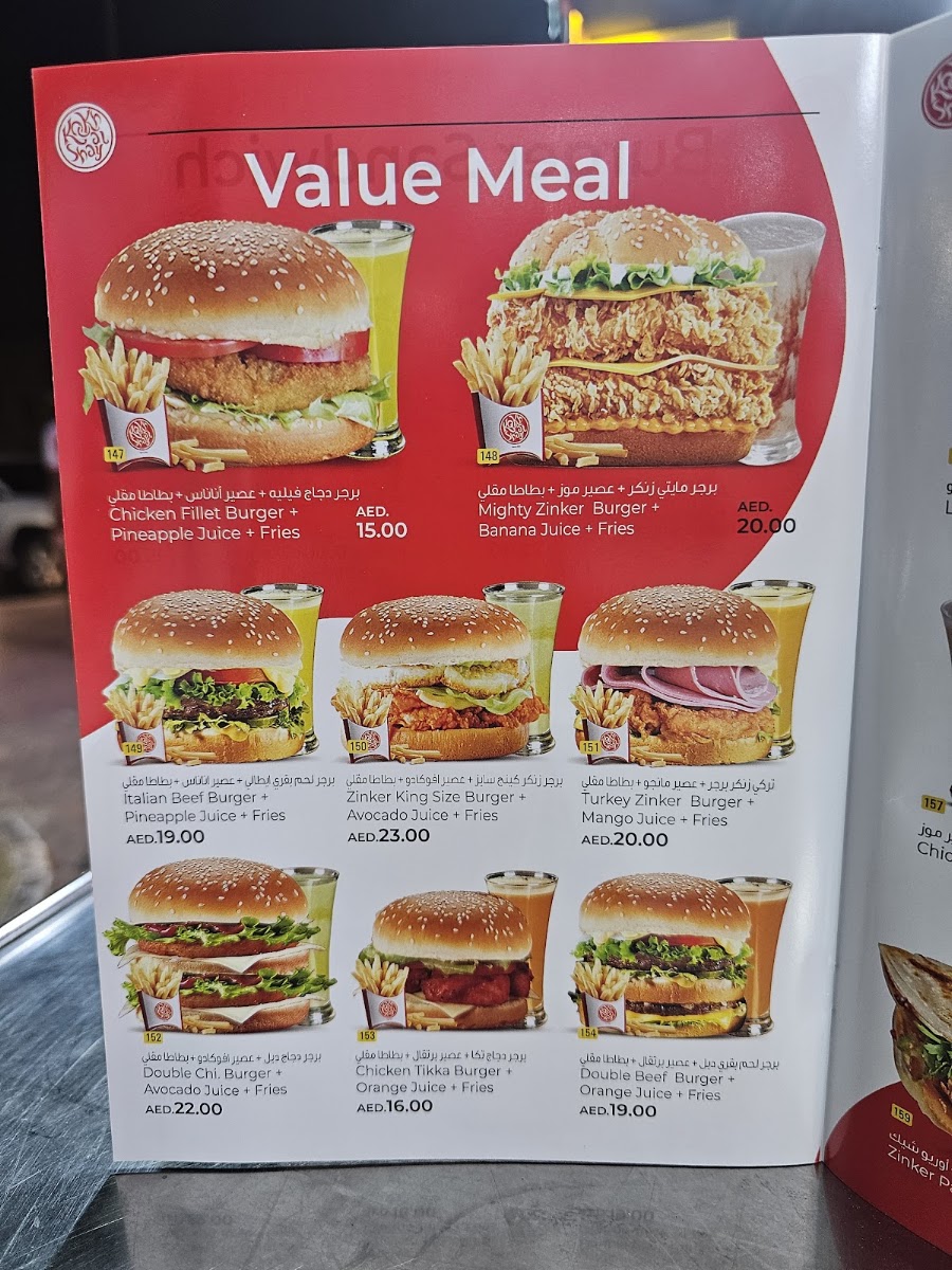 Kokh Al Shay Jurf menu board