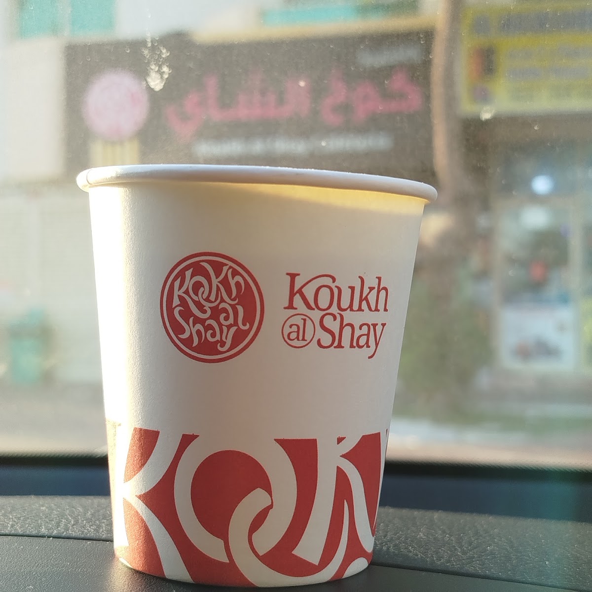 Kokh Al Shay Jurf