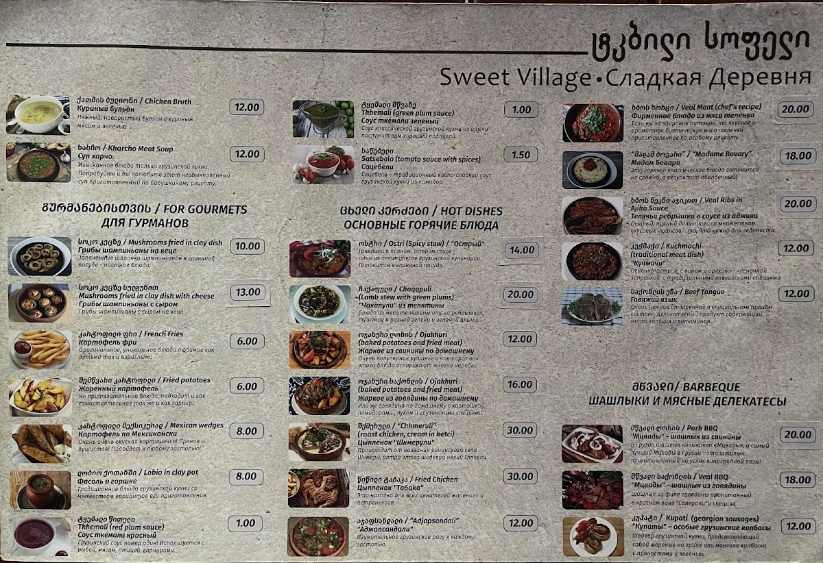 Sweet village menu board