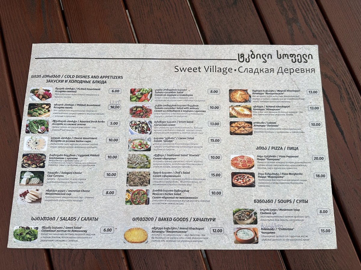 Sweet village menu board