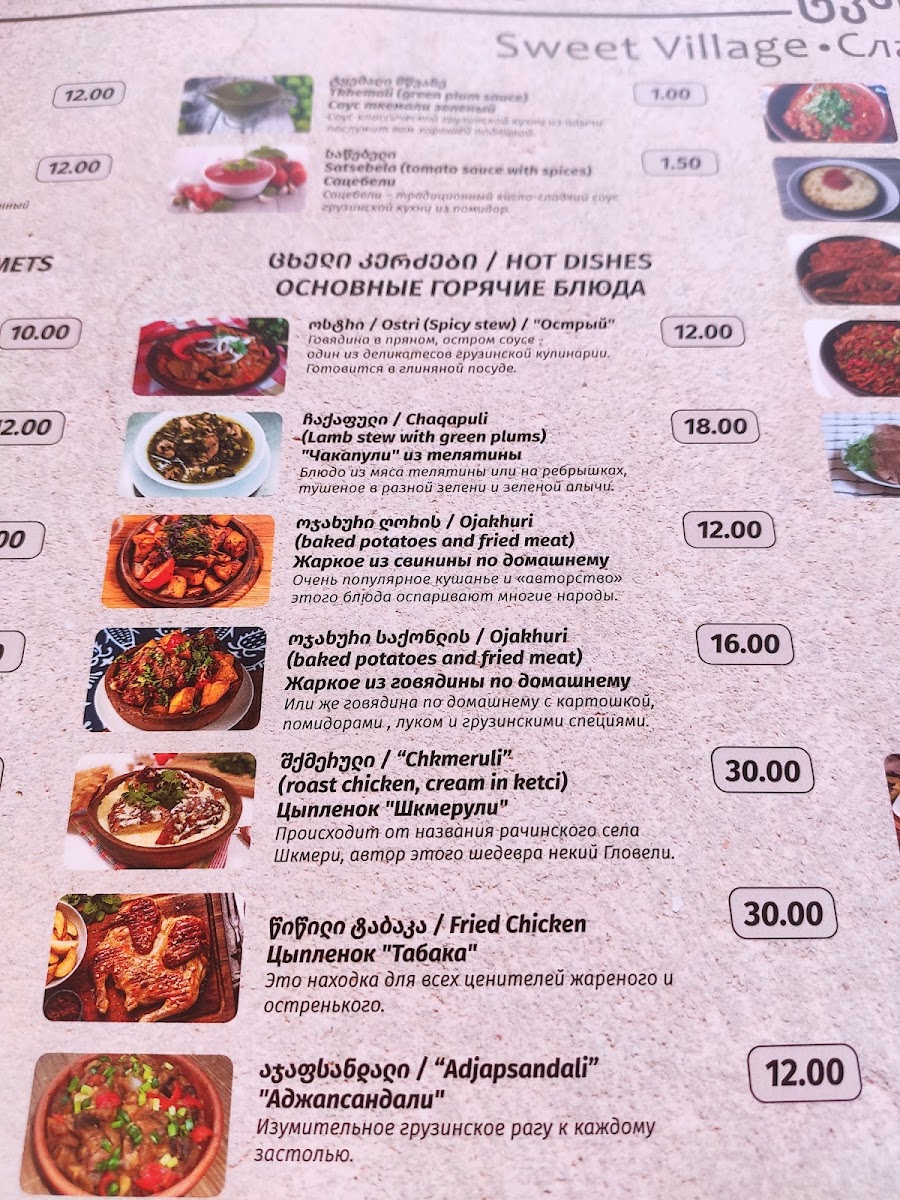 Sweet village menu board
