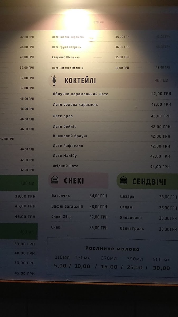 Espresso Window menu board