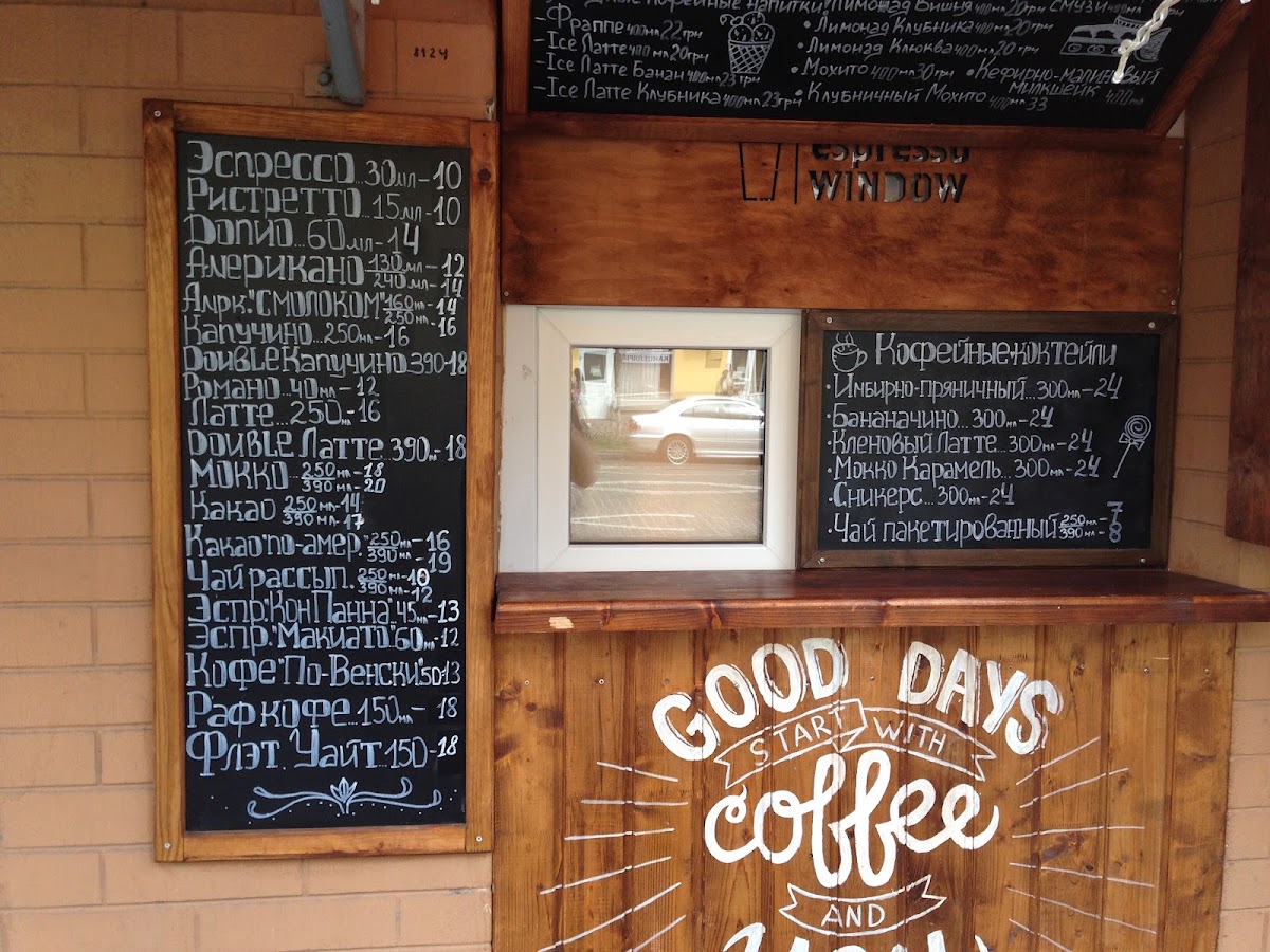 Espresso Window menu board