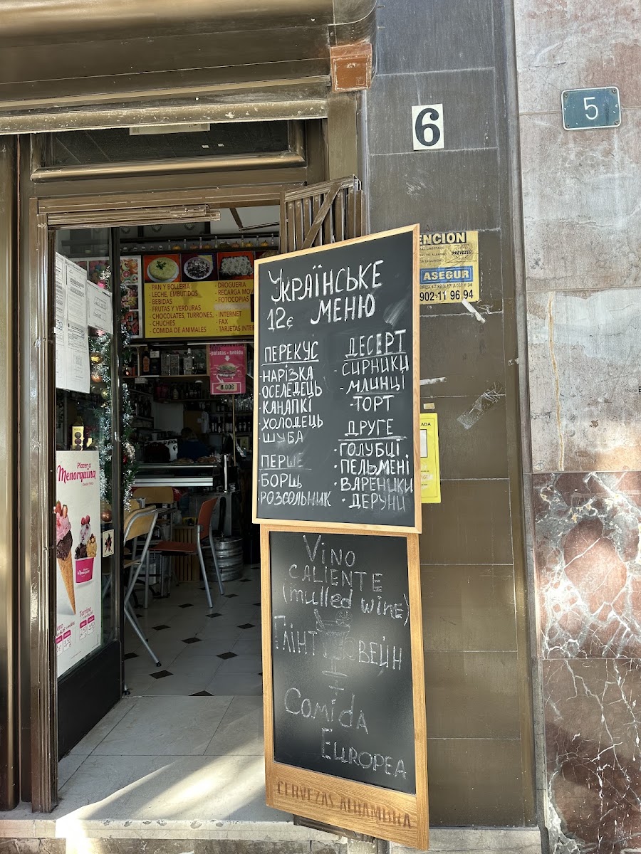 El Rincon de Nadia menu board