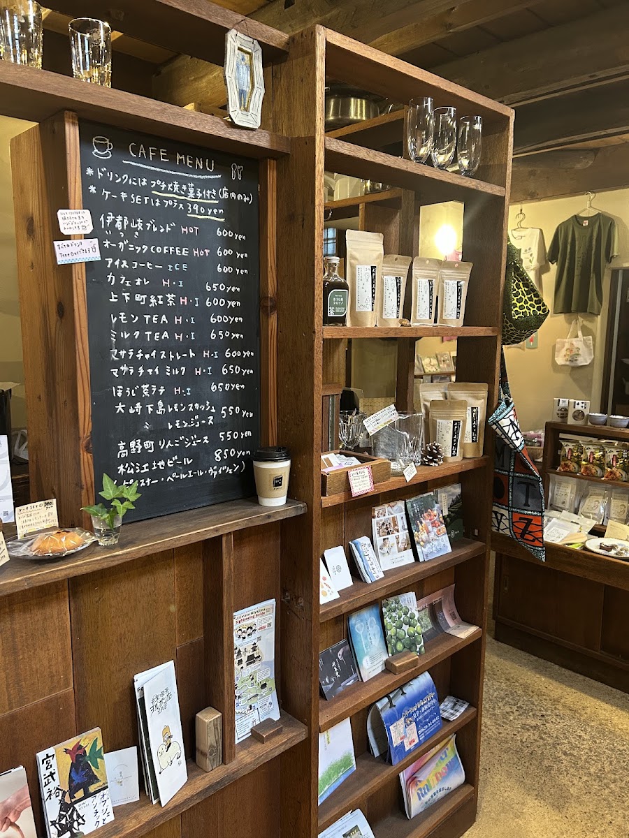 Miyajimaguchi Memory (Omoide) Shop EPILO menu board
