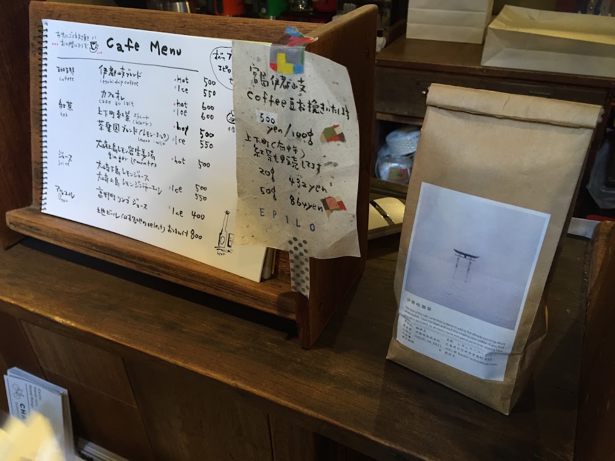 Miyajimaguchi Memory (Omoide) Shop EPILO menu board