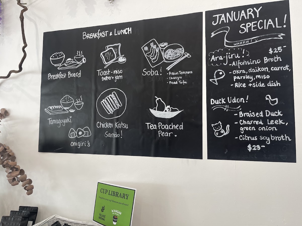 Tamago menu board