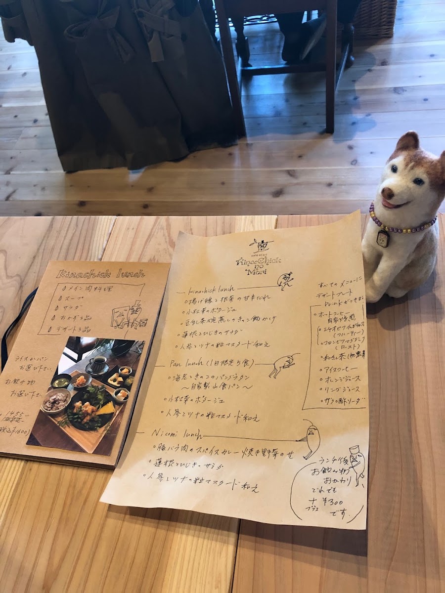 Kinachick no Mori menu board