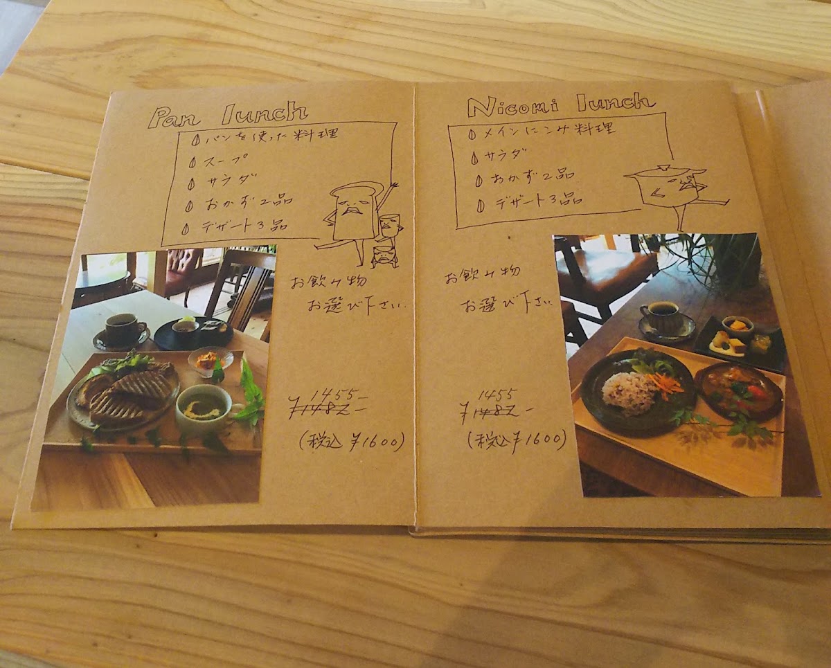 Kinachick no Mori menu board