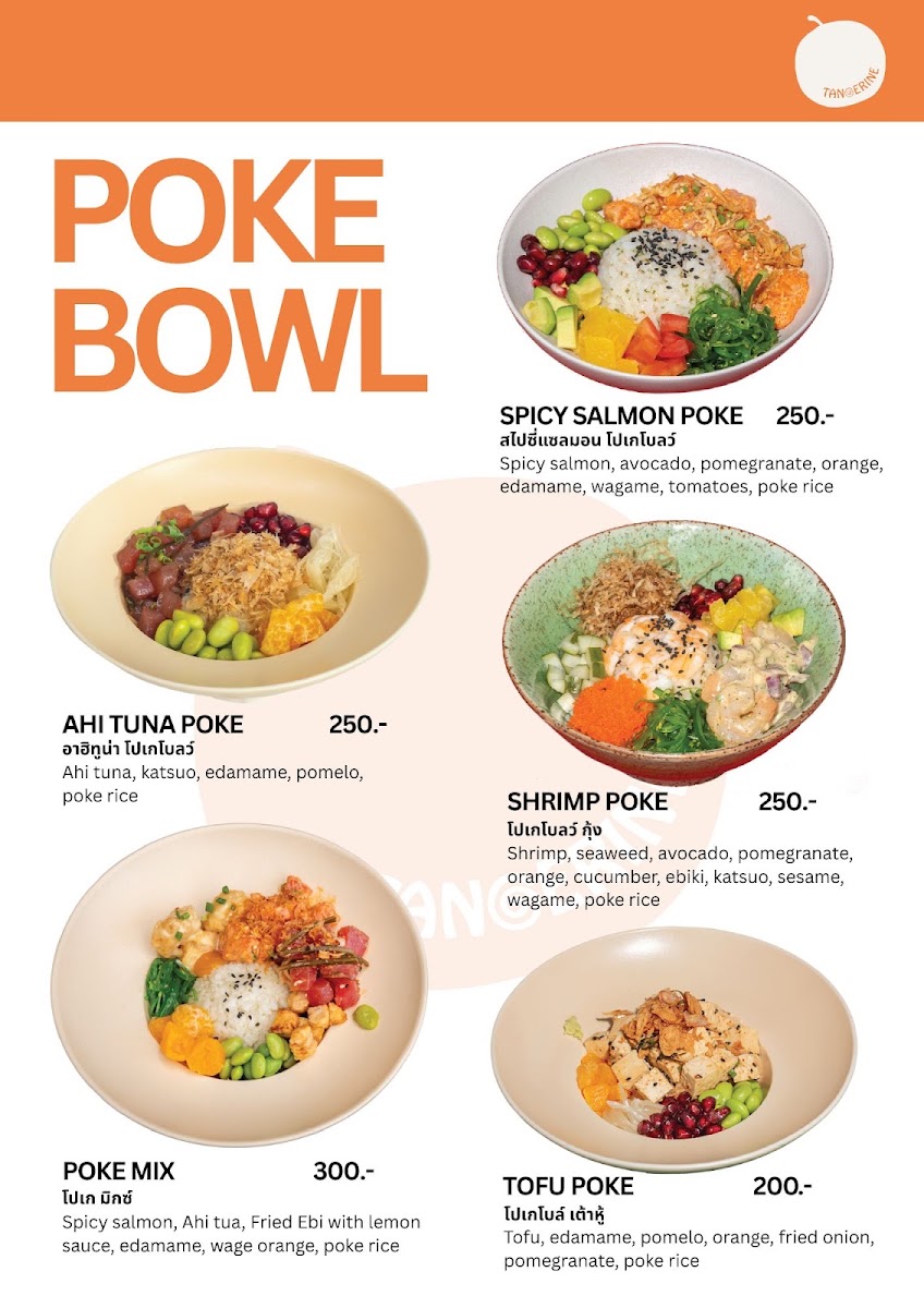 Tangerine Phuket menu board