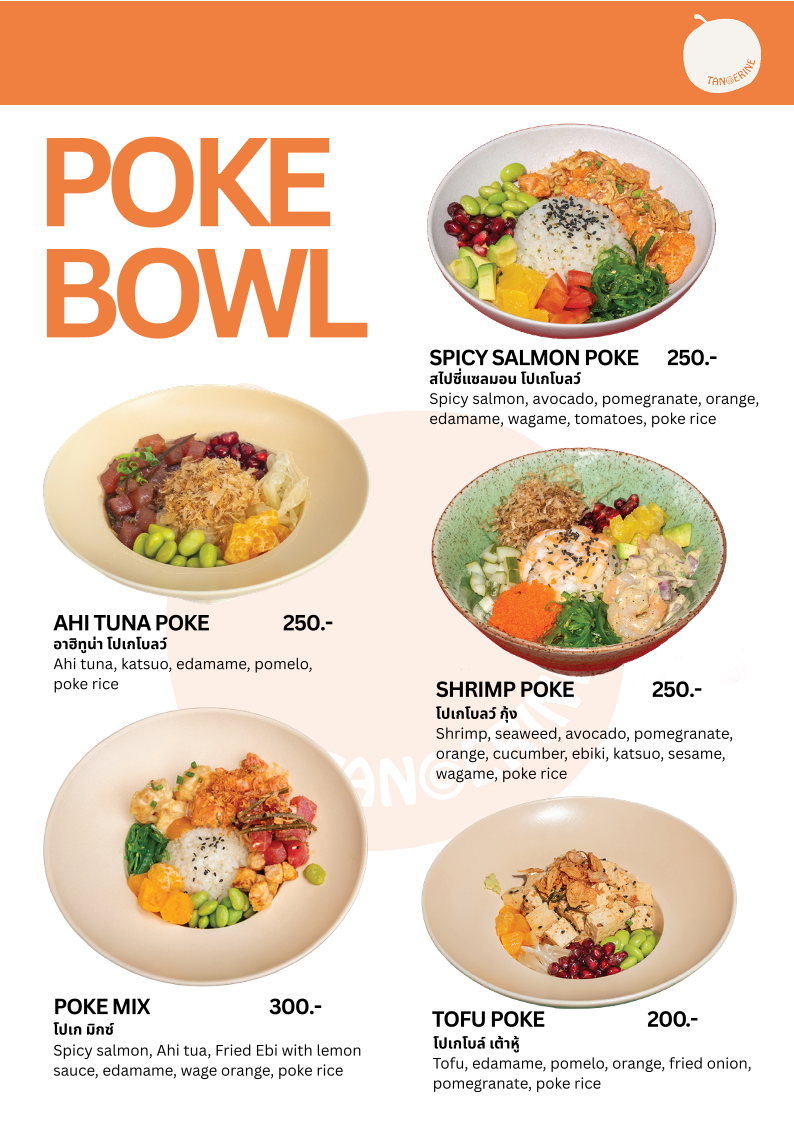 Tangerine Phuket menu board