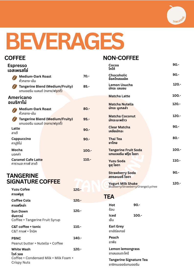 Tangerine Phuket menu board