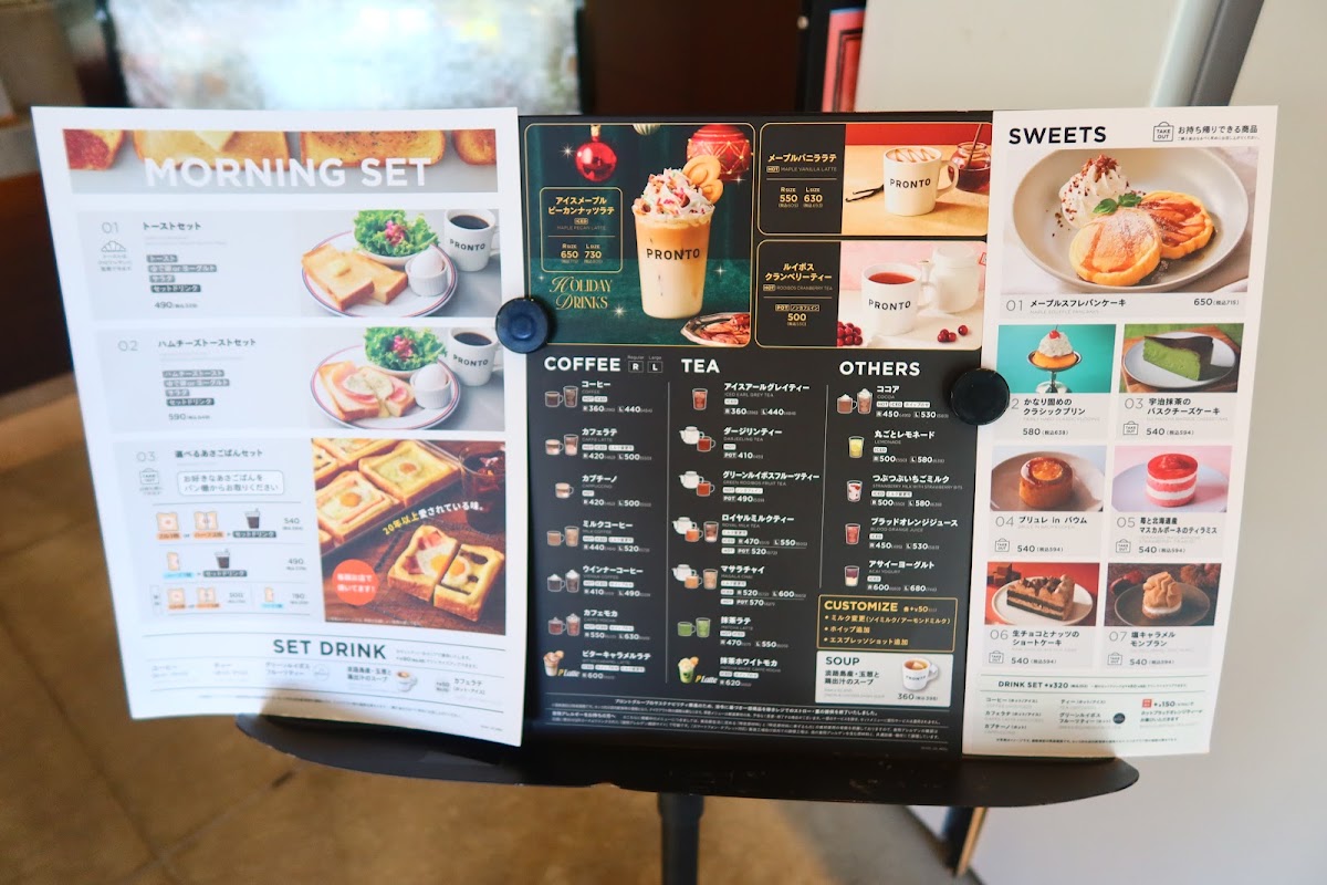 PRONTO - JR Clement Inn Takamatsu menu board