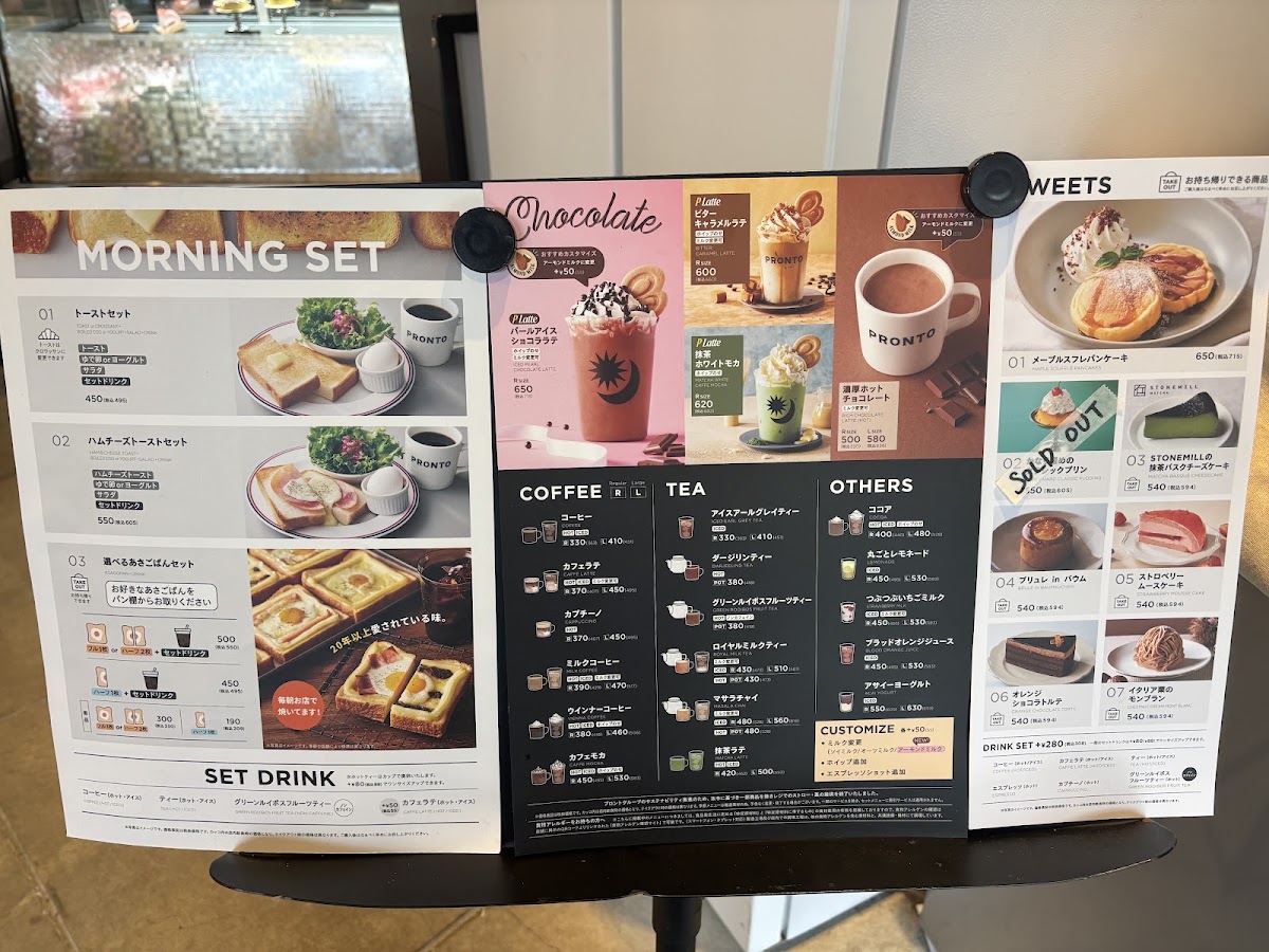 PRONTO - JR Clement Inn Takamatsu menu board