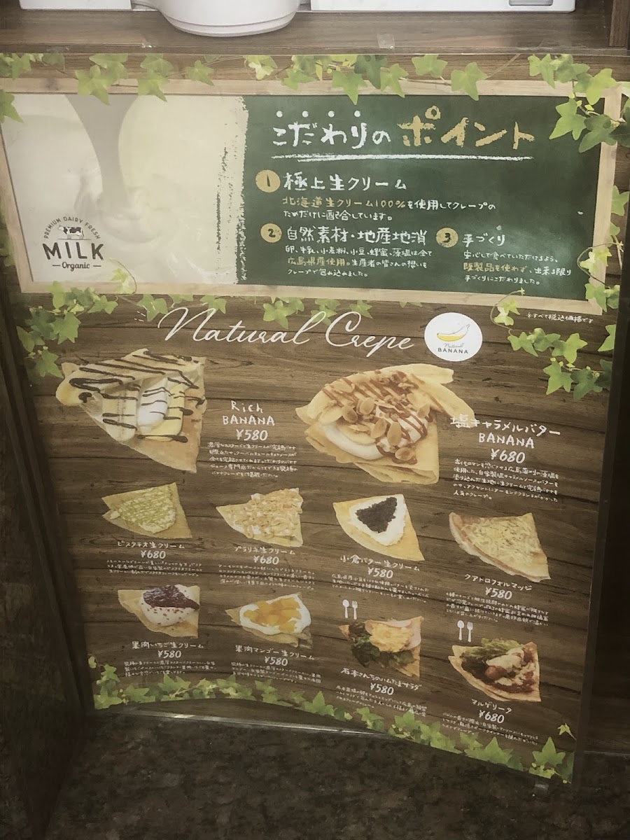 NATURAL BANANA menu board