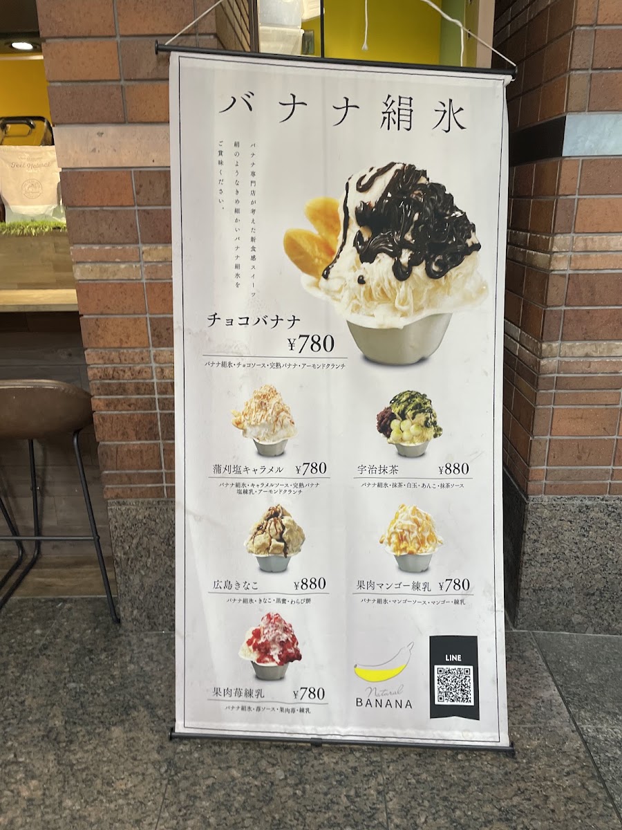 NATURAL BANANA menu board
