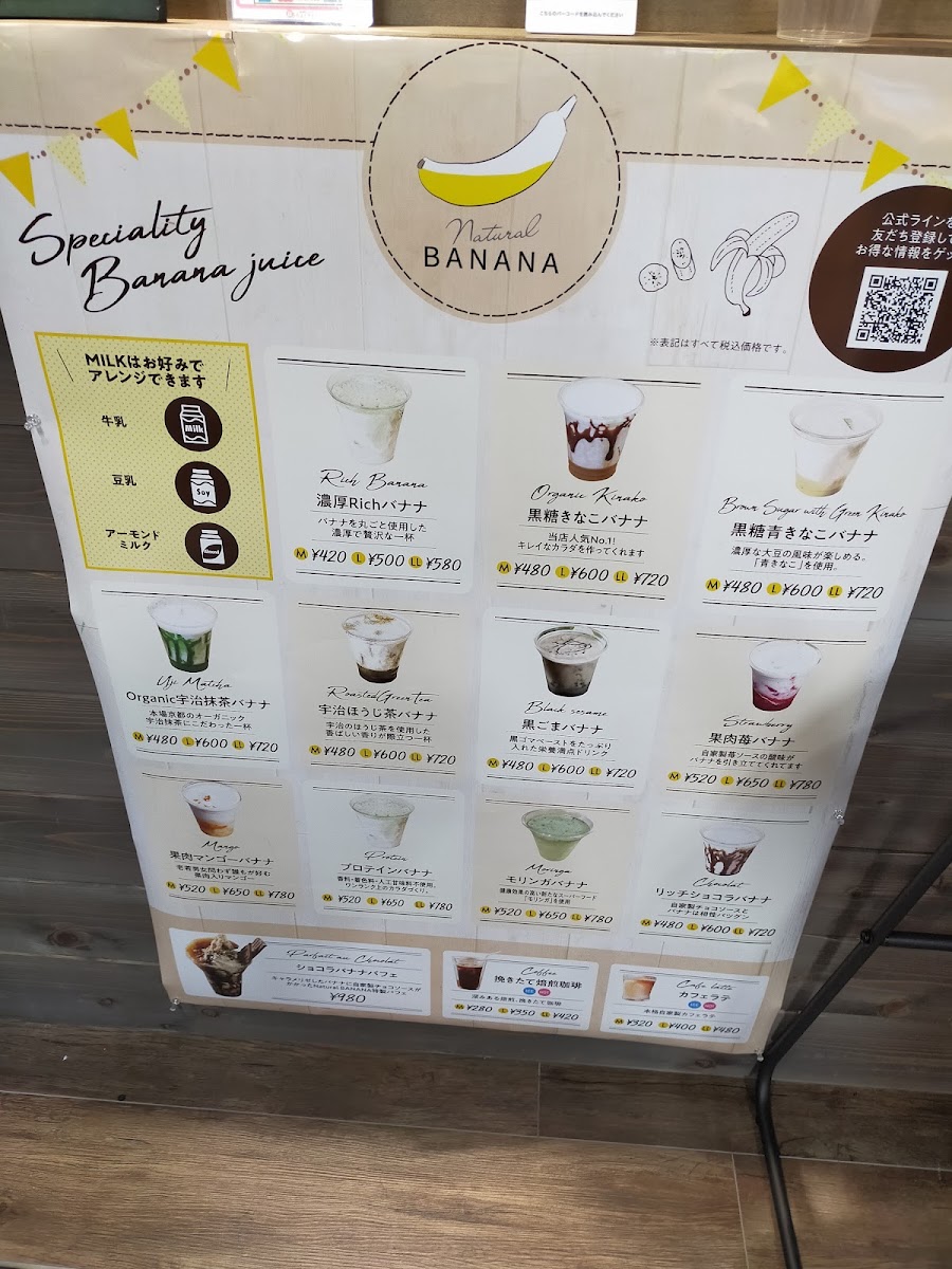 NATURAL BANANA menu board