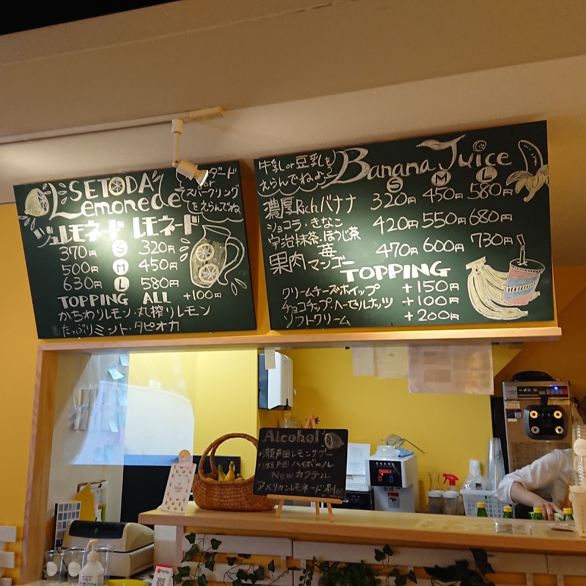 NATURAL BANANA menu board