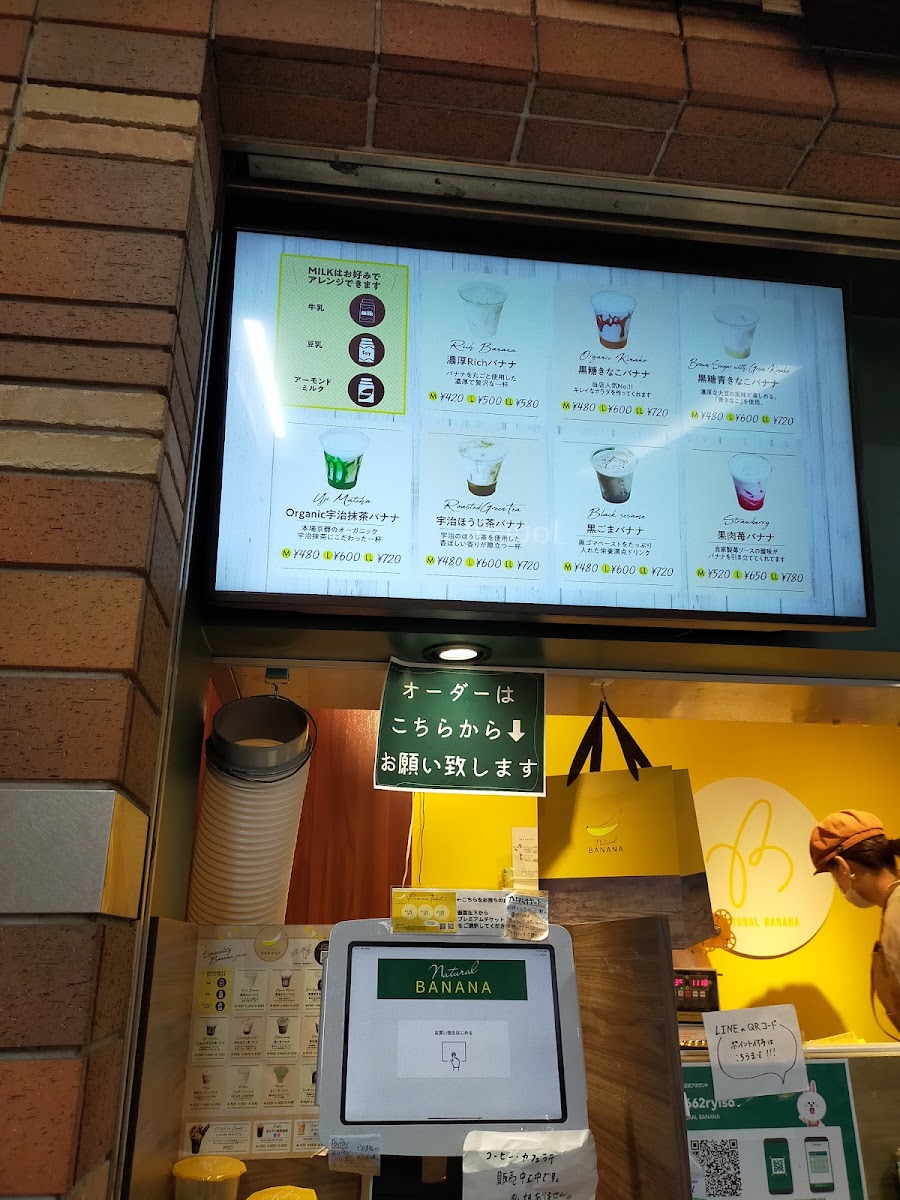 NATURAL BANANA menu board